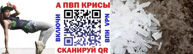 A PVP СК  kraken ONION  Мышкин 