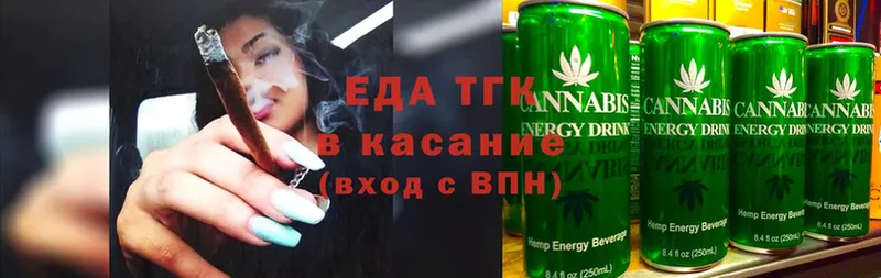 Печенье с ТГК конопля  Мышкин 