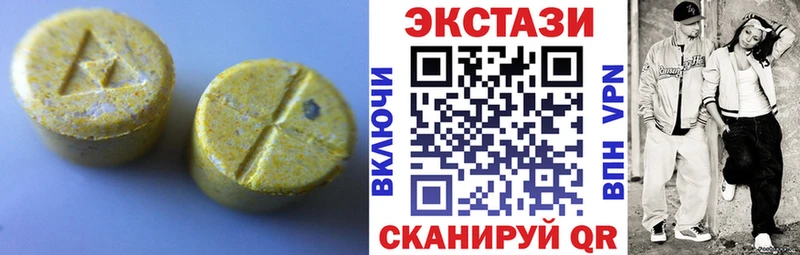 Экстази таблы  Мышкин 