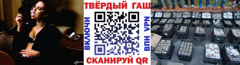 купить наркотик  Мышкин  ГАШИШ Изолятор 