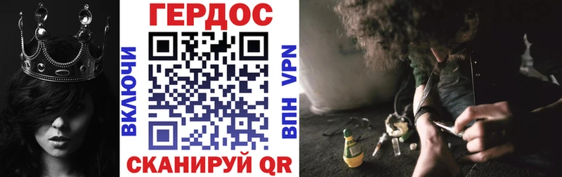 ГЕРОИН Афган Мышкин