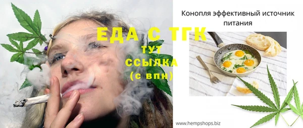 эйфоретик Нягань
