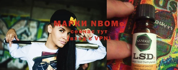 таблы Новокубанск