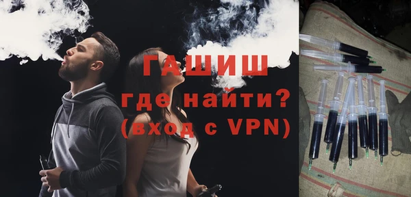 кокаин премиум Бутурлиновка