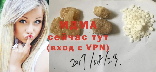 кокаин Нязепетровск