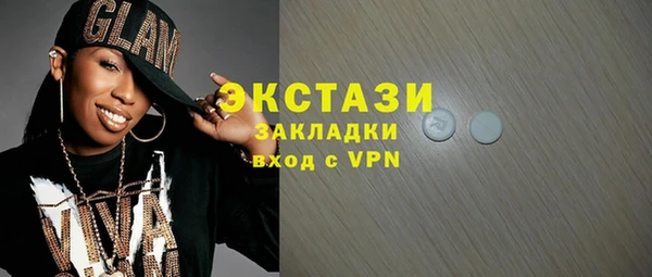эйфоретик Нягань