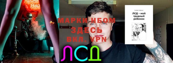 бутик Весьегонск