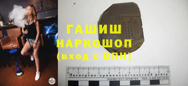 таблы Новокубанск