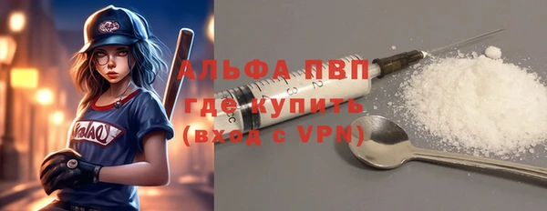 таблы Новокубанск