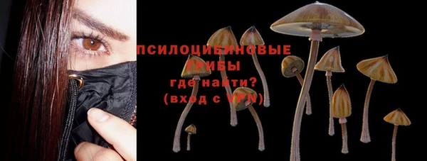 кокаин Нязепетровск