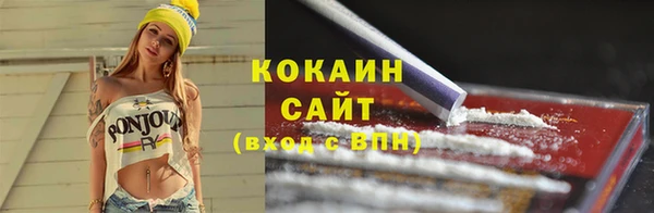 бутик Весьегонск