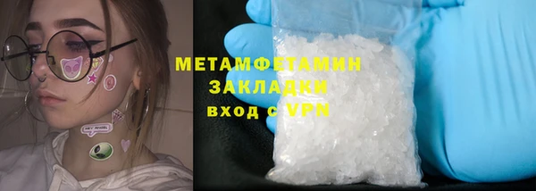 мдма Осинники