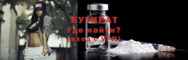 ешки Новозыбков