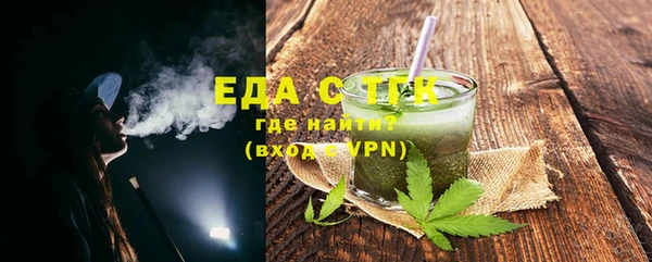 таблы Новокубанск