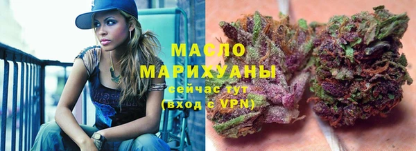 меф VHQ Валуйки