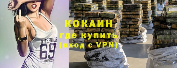 марки lsd Ветлуга