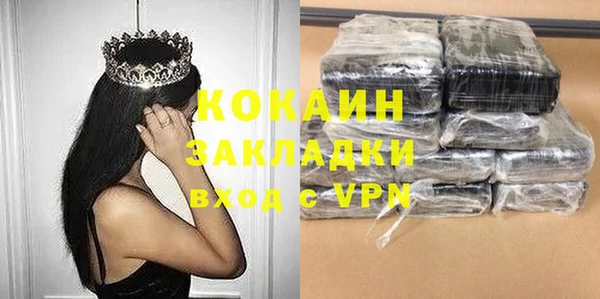 кокаин Нязепетровск