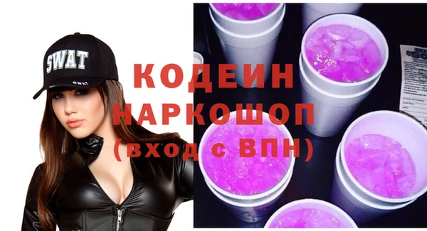 меф Осташков