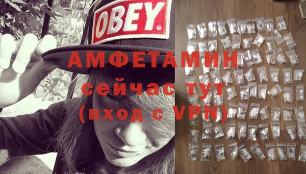 таблы Новокубанск