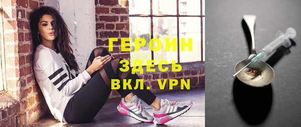 ешки Новозыбков