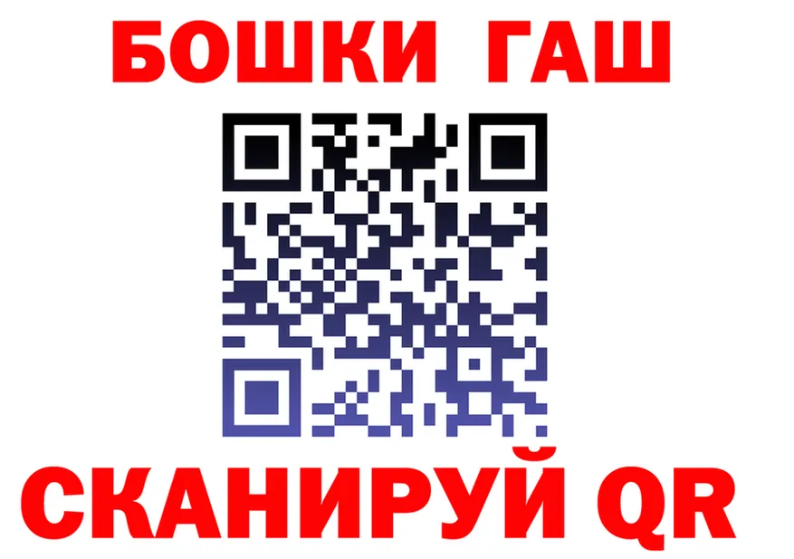 АМФ Розовый зеркало площадка блэк спрут Мышкин