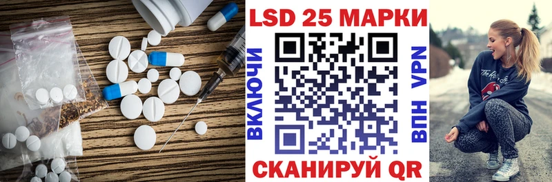 Лсд 25 экстази ecstasy  наркота  Мышкин 