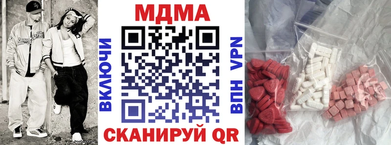 MDMA Molly  Мышкин 