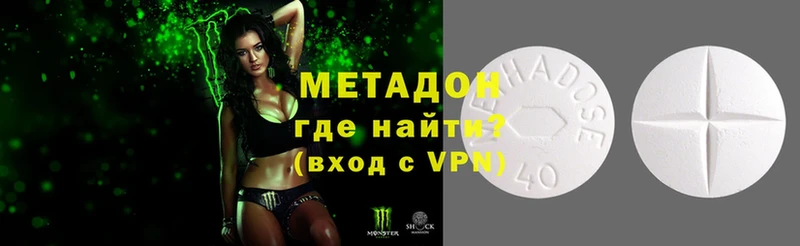 Метадон VHQ  darknet состав  Мышкин 