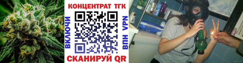 Дистиллят ТГК THC oil  купить закладку  Мышкин 